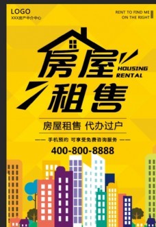 房地产中介图片免费下载,房地产中介设计素材大全,房地产中介模板下载,房地产中介图库-图行天下www.photophoto.cn