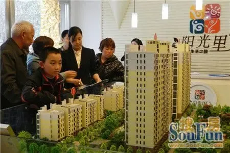 阳光里" +大型置业礼金赠送"活动圆满举行