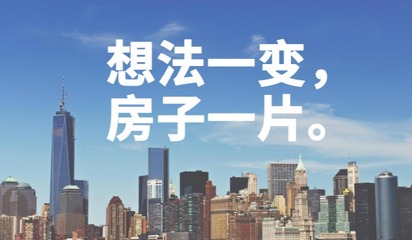 南京买房宿诚咨询
