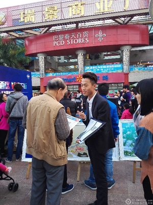 汇金置地广场:元旦城市巡展引爆瑞景商业广场 - 漳州房地产联合网(zz.xmhouse.com)