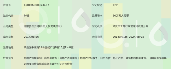 武汉今诚明营销策划